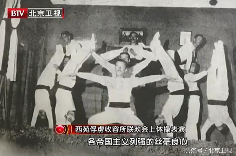 为什么北京人喜欢称“爷”？原因在慈禧太后｜揭秘万寿寺的秘密