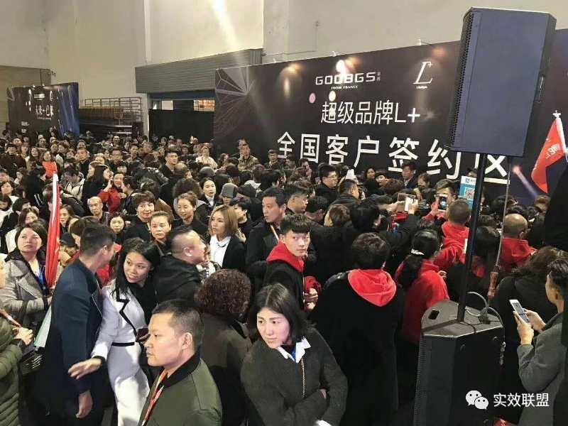 实效联盟携手超级女装品牌全球首发式,现场狂签527新客户