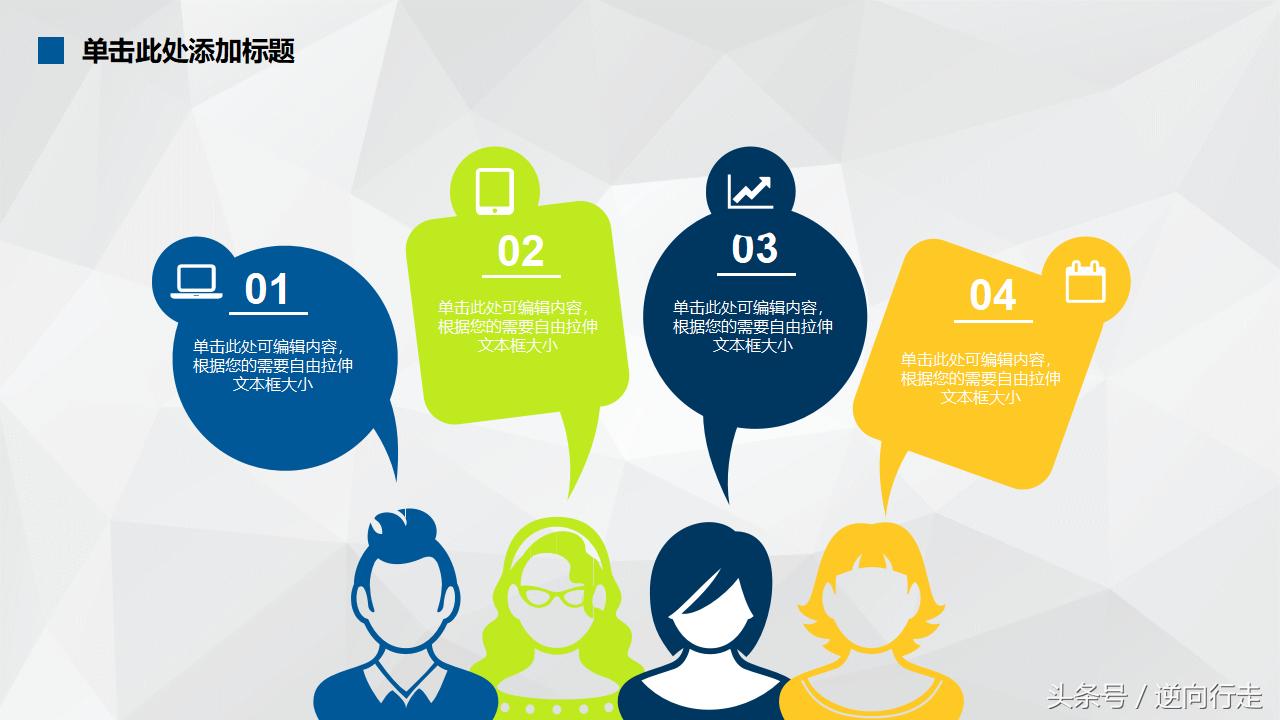 澶у鐢熷垱涓氶」鐩鍒掍功ppt妗堜緥,鍒涗笟璁″垝涔﹀晢涓氭ā寮弍pt妯℃澘