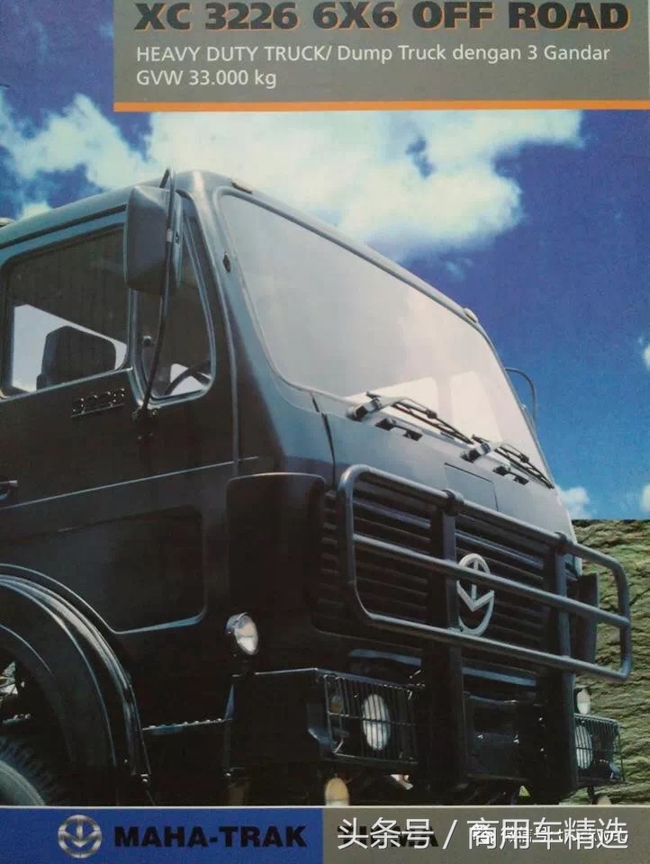 90年代初期国产长途货车,90年代中国进口俄罗斯大型卡车