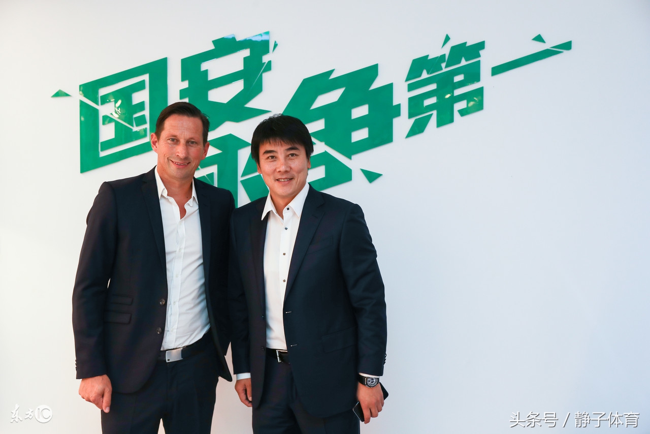 韦世豪加盟葡甲博阿维斯塔,韦世豪葡甲