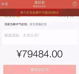 曾亮亮揽客魔联创人：支付宝和微信群聊五大区别，你都造？