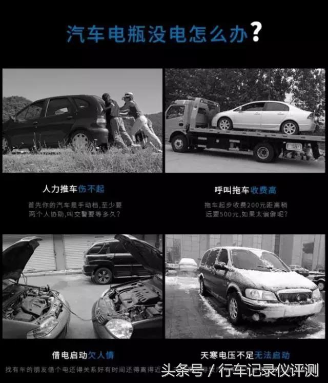 雨雪天气开车技巧和注意事项,低温天气开车注意事项