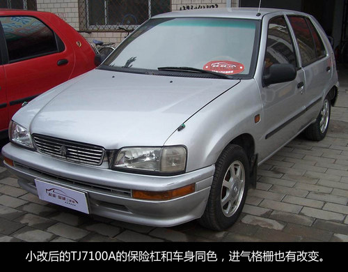 国民夏利车,一代经典夏利神车