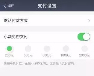 曾亮亮揽客魔联创人：支付宝和微信群聊五大区别，你都造？