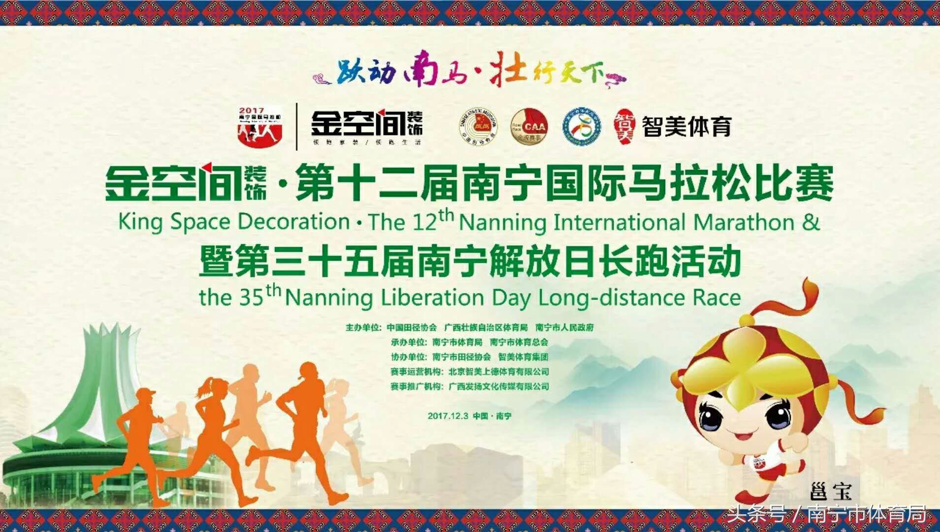 南体今天的新闻,南体官网集合时间