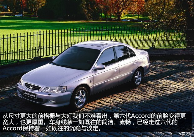 本田雅阁最经典是哪一款,本田雅阁最经典的是哪一款