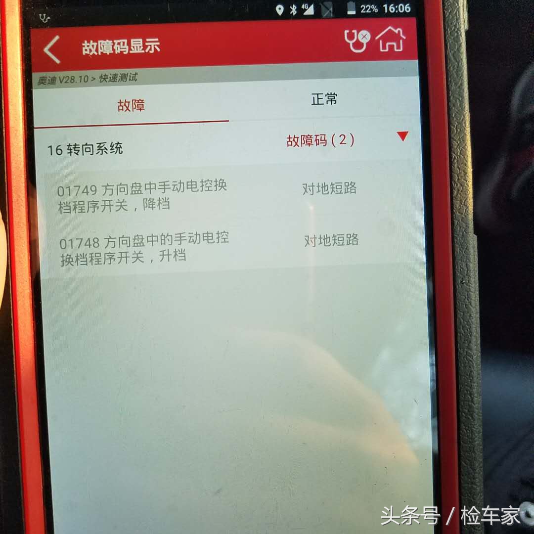 历史最贵奥迪r8落地价,超跑贬值率
