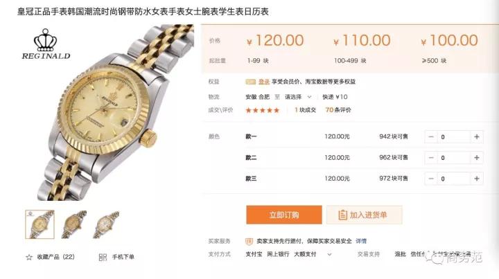 猎场胡歌假冒身份被拆穿,猎场胡歌冒充谭飞