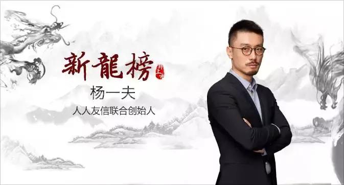 人人友信人人贷,深耕金融助贷行业6年