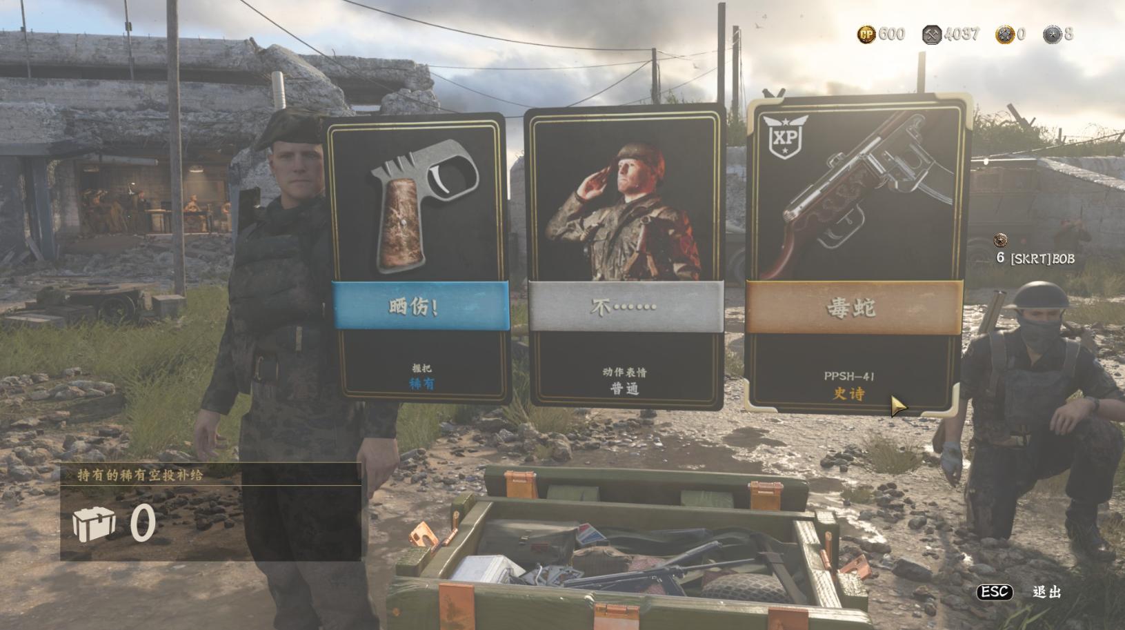 使命召唤14二战英勇行动和收集品,使命召唤14:二战游戏截图欣赏