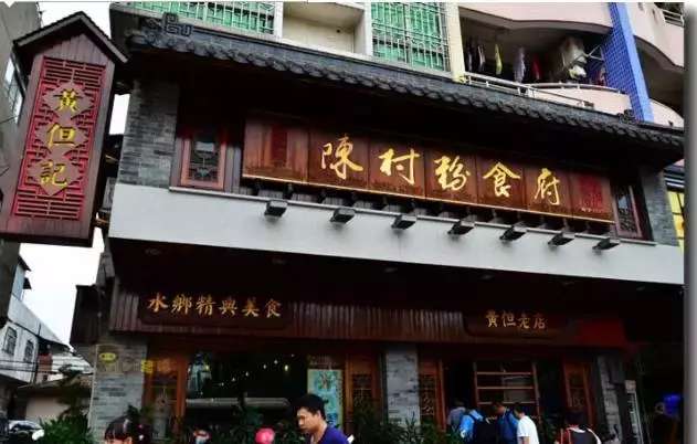 顺德旧故事,顺德烧鹅的故事