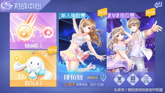 qq炫舞手游最新版11月活动,指尖节奏3d免费玩一玩