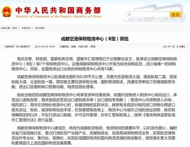 大源片区潜力,成都大源房价洼地