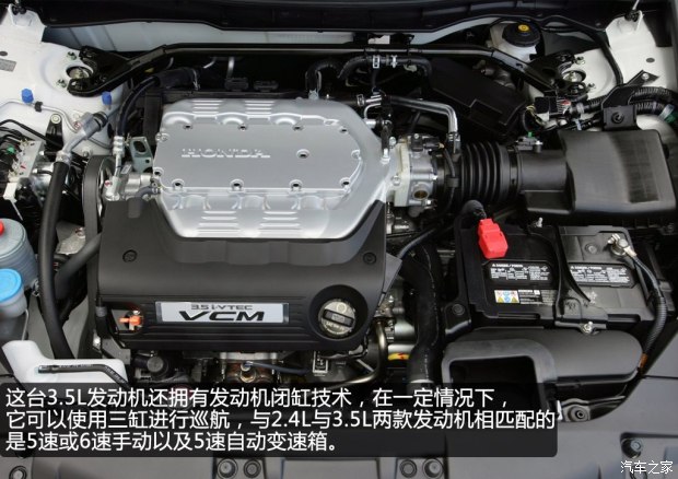 本田雅阁历代的车型变化,本田雅阁历代所有经典车型