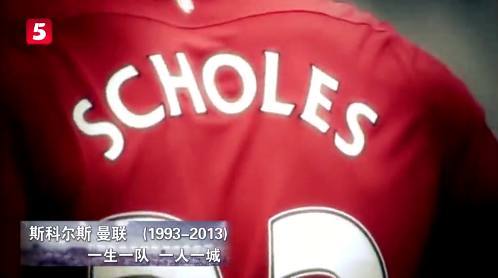 天下足球一生一队,天下足球一生一队完整版