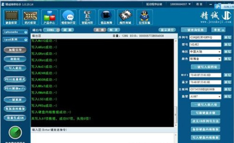 iphone6s硬盘制作u盘,iphone6s硬盘和哪个通用