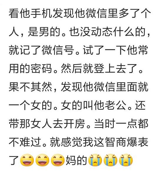 翻看女友手机,看到她浏览器搜索记录,流产3个月不来月经!