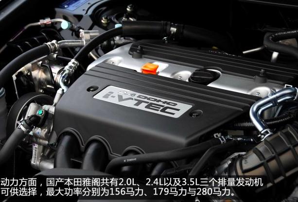 本田雅阁历代的车型变化,本田雅阁历代所有经典车型