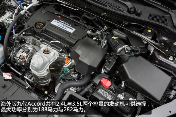 本田雅阁历代的车型变化,本田雅阁历代所有经典车型