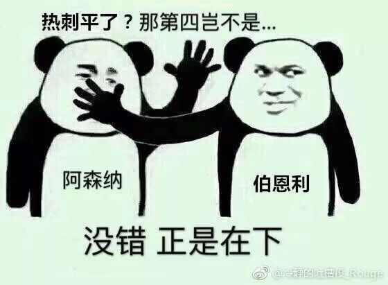 中国足球小将3-1利物浦回放,中国足球小将6-0利物浦