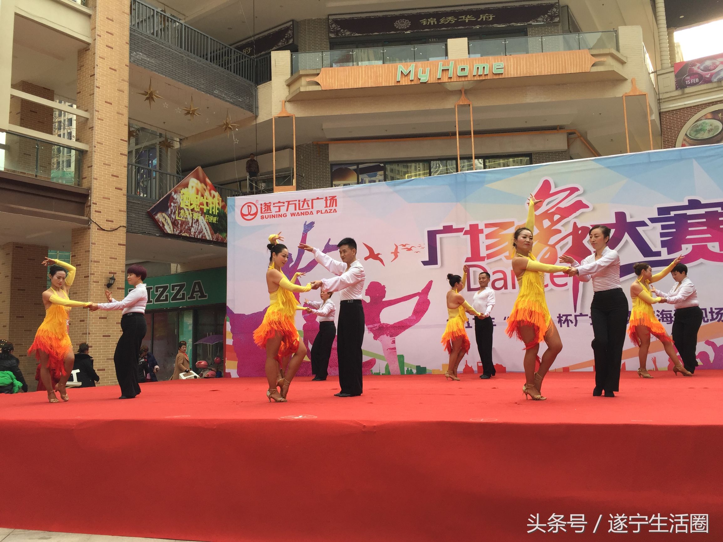 遂宁万达比赛,遂宁市蓬溪县广场舞大赛