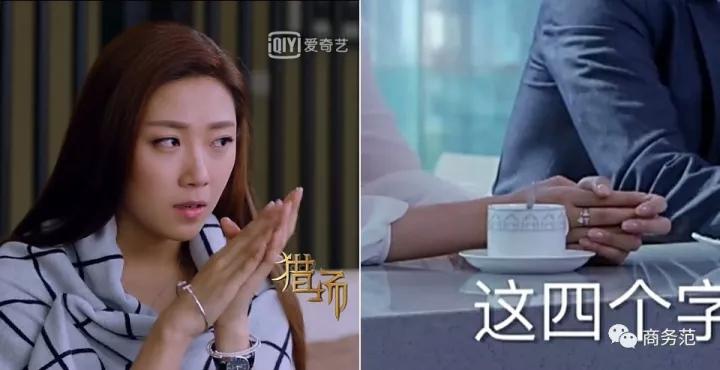 猎场胡歌假冒身份被拆穿,猎场胡歌冒充谭飞