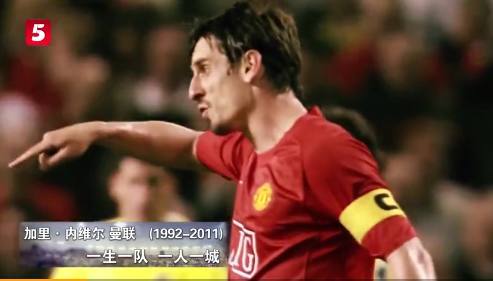 天下足球一生一队,天下足球一生一队完整版