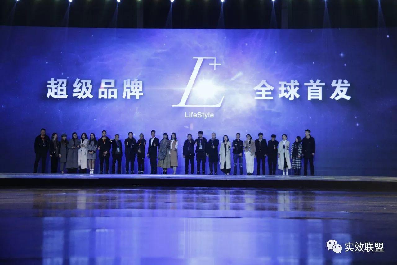 实效联盟携手超级女装品牌全球首发式,现场狂签527新客户