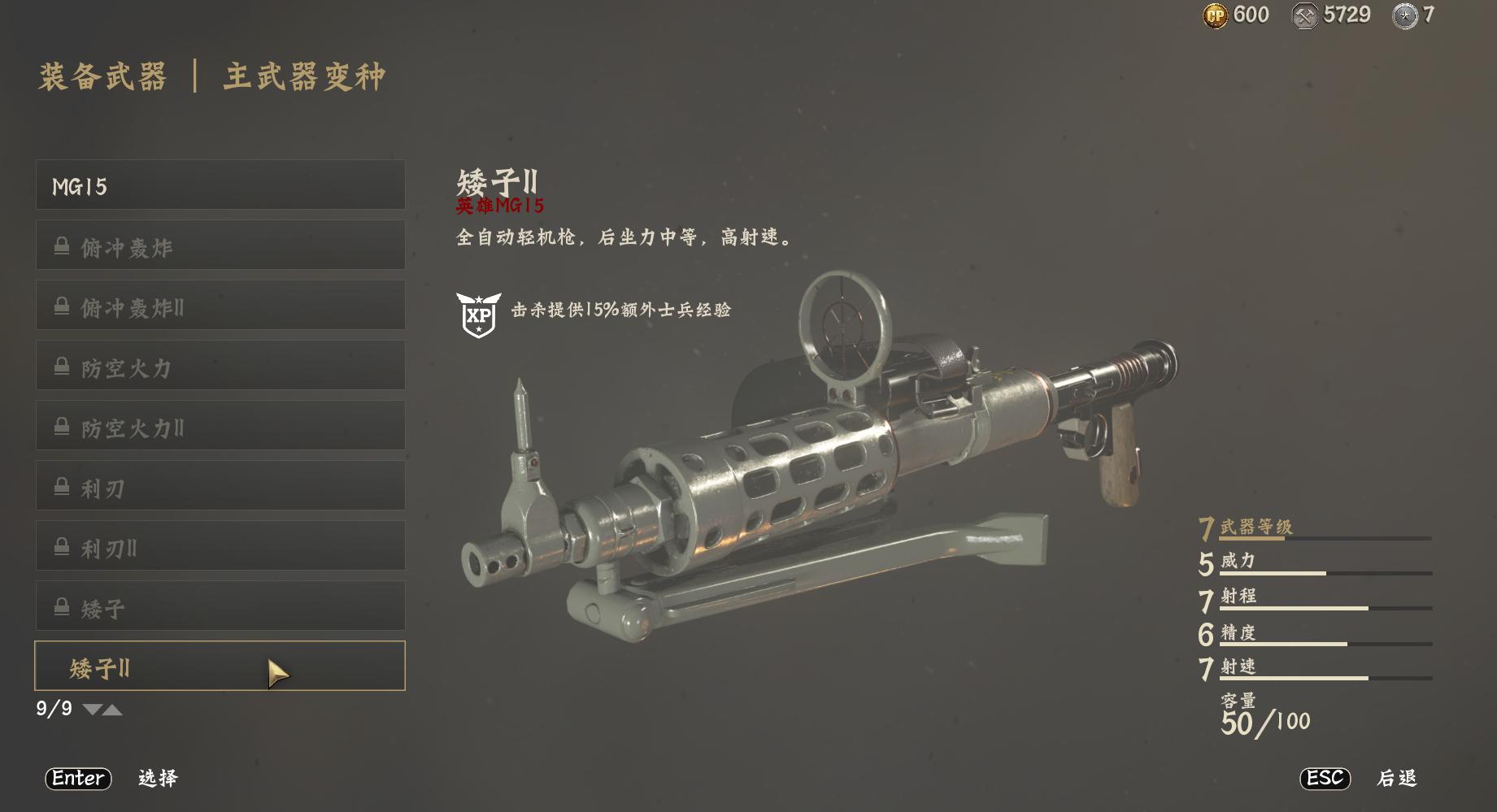 使命召唤14二战游戏分享,使命召唤14十大最强游戏