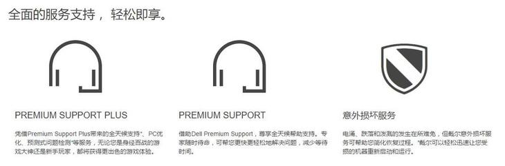 外星人61824期免息,外星人aurorar16风冷版