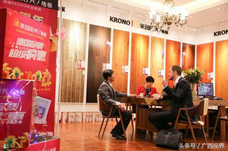 德国地板十大名牌排名,德国地板怎么样