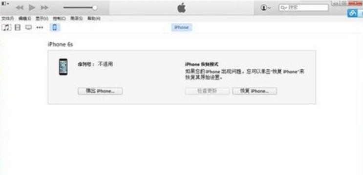 iphone6s硬盘制作u盘,iphone6s硬盘和哪个通用