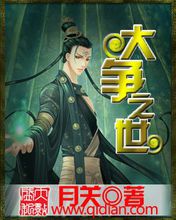 100本架空历史穿越小说推荐,100本经典历史耐看穿越小说