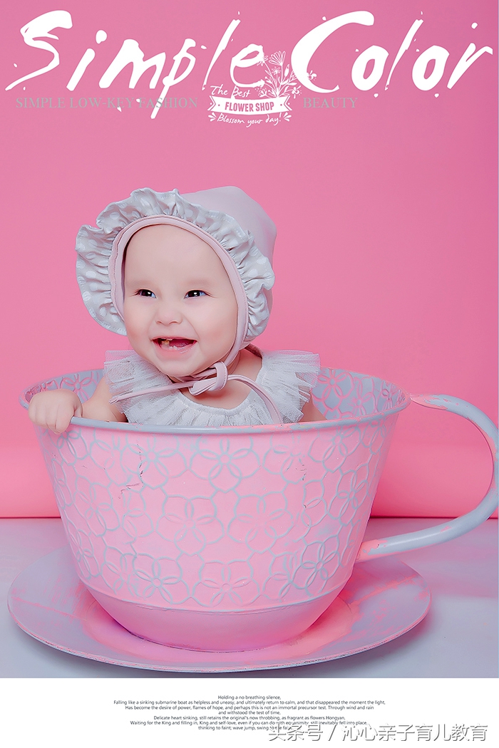 沁心宝妈,孕31周宝妈要注意什么