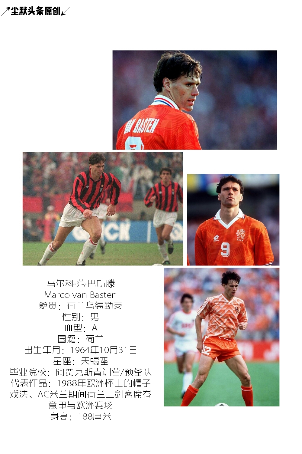 鑼冨ぇ灏嗗啗鍦ㄤ腑鍥借冻鍧涚殑鍦颁綅,鑽峰叞瓒崇悆鑼冨ぇ灏嗗啗