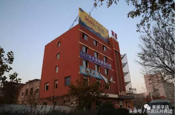 昔日地标建筑“油城宾馆”今日正式告终！