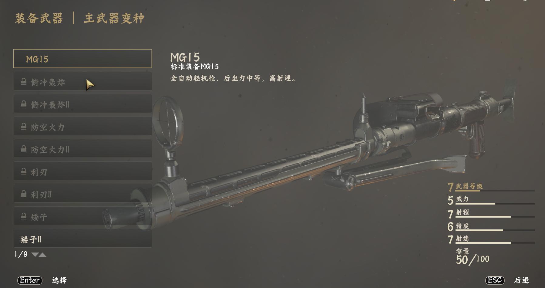 使命召唤14二战游戏分享,使命召唤14十大最强游戏