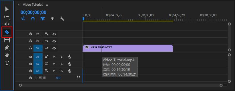 干货视频剪辑教程新手入门零基础,视频剪辑从零开始学教程初学者