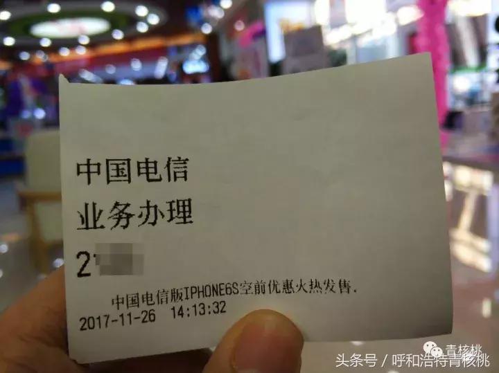 亲测,三大运营商老用户速看!教你如何不换号就能换新用户套餐