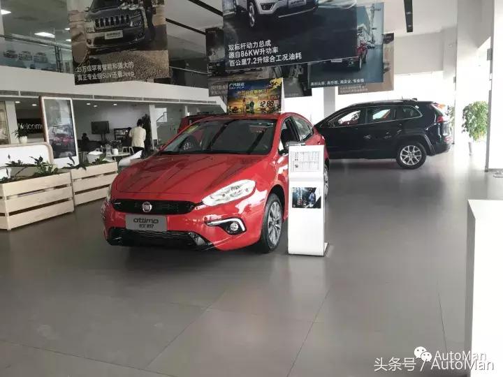 菲亚特什么时候退出的,菲亚特走多远