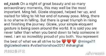 维密秀最震撼带翅膀的一场,维密秀最惊艳的一场