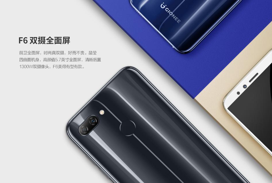 金立新手机将是全面屏,金立买手机