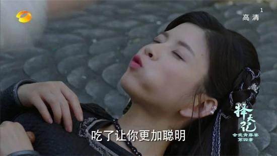 鹿晗择天记白衣造型,林思意择天记小黑龙吃东西