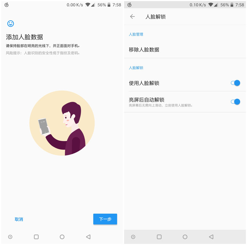 旗舰杀手手机,一加5旗舰杀手