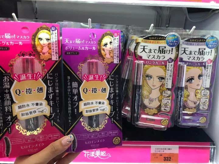 现在化妆品太多不知道哪个好用,几块钱的化妆品真的好用吗