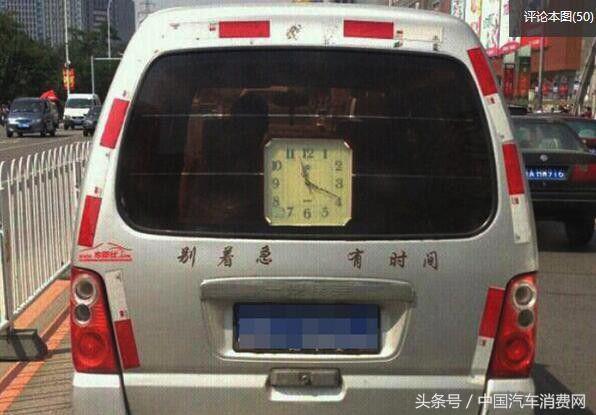 盘点路上遇到的搞笑车贴标语,汽车车尾标语车贴搞笑