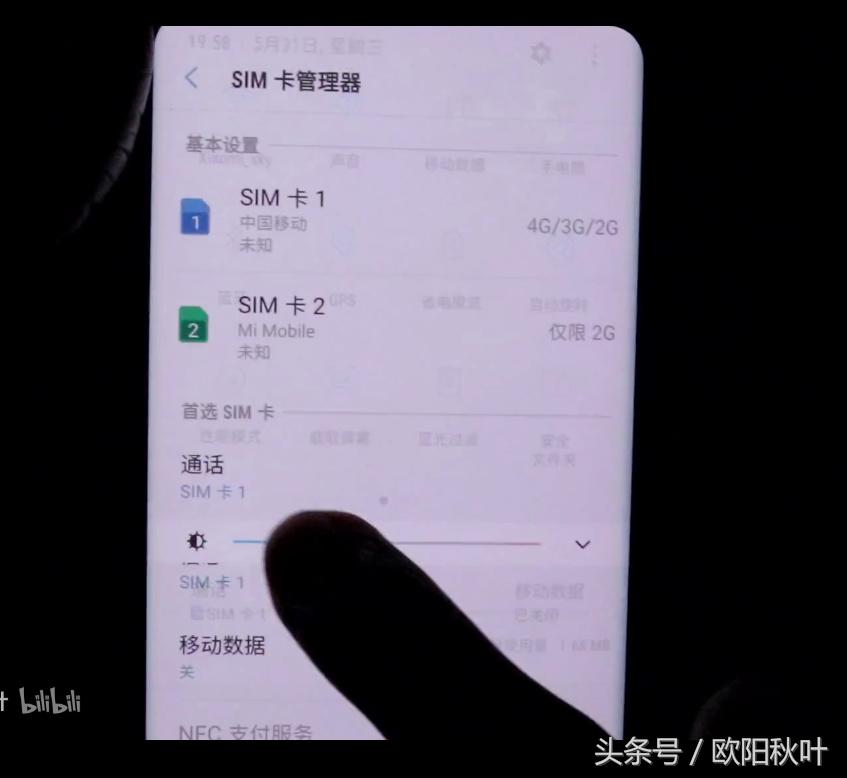 手机屏幕护眼知识详解,手机屏幕护眼评测汇总