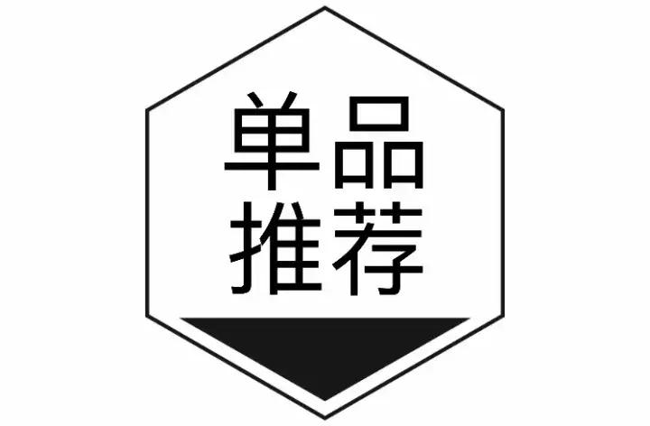 黑五海淘清单,海淘黑五推荐