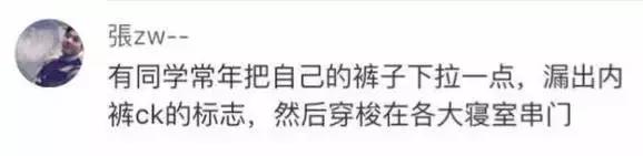 你见过哪些好笑的花式炫富？留学生：这些操作可以骚到你怀疑人生